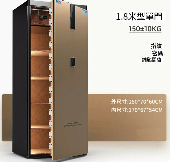 Hot selling household safe Jianwan bedside table [1.8m coffee fingerprint model]