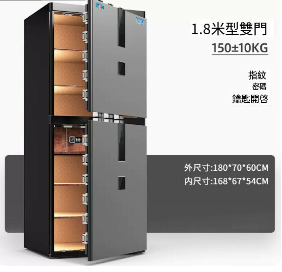 Hot selling household safe, Jianwan bedside table [1.8m double door, black, fingerprint model]