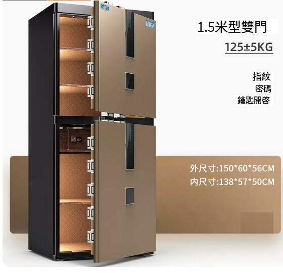 Hot selling household safe and bedside table [1.5m double door coffee fingerprint model]