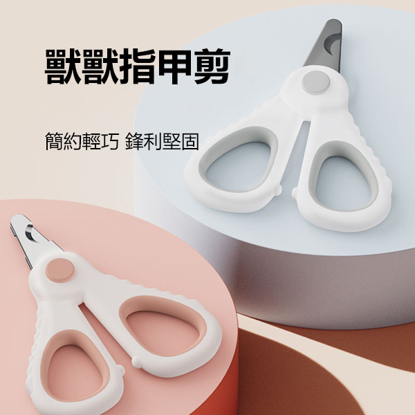 TSK Japan New Pet Cat Dog Nail Scissors Pet Cleaning Care Supplies Nail Scissors (P3789)