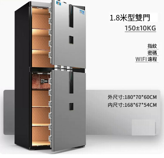 Hot selling household safe, Jianwan bedside table [1.8m double door, silver, fingerprint model]
