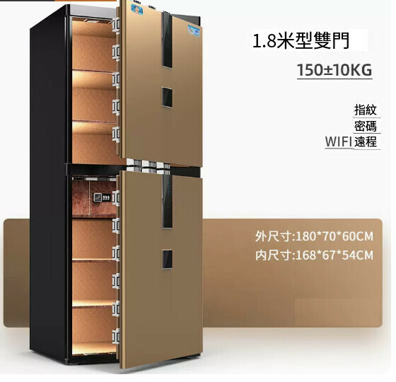 Hot selling household safe, Jiawan bedside table [1.8m double door coffee fingerprint model]