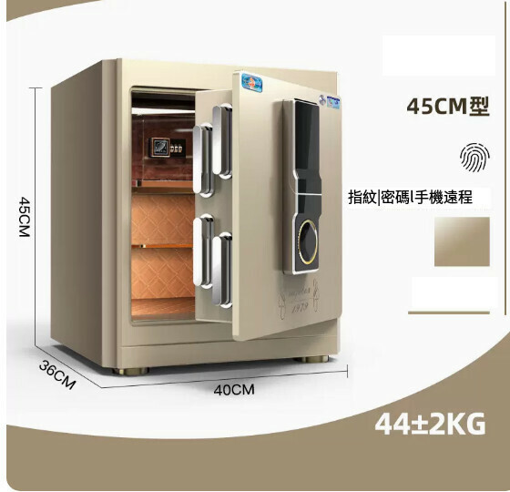 Hot Selling Personal Safe Bedside Table [45CM-Platinum Gold-Fingerprint Password (Thickened and Weighted)]