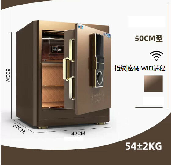 Hot selling household safe, Jianwan bedside table [50CM-Smart Cafe-Fingerprint Password] [WIFI Remote]