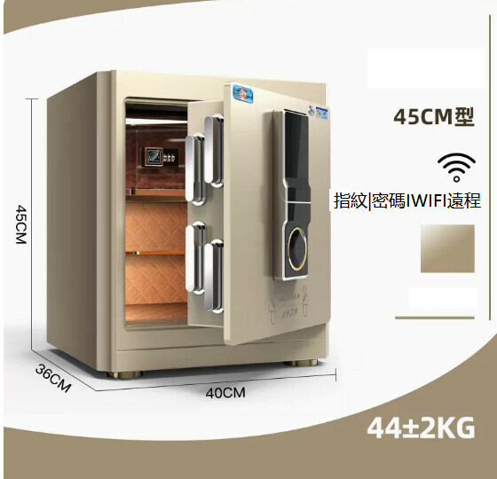 Hot Selling Personal Safe Bedside Table [45CM - Platinum Gold - Fingerprint Password [WIFI Remote]
