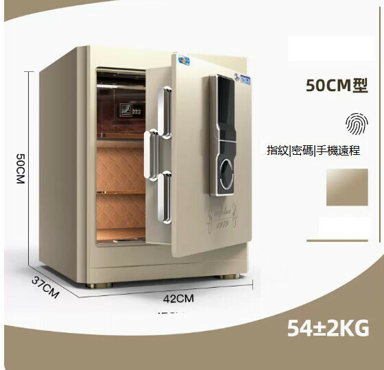 Hot Selling Personal Safe Bedside Table [50CM-Platinum Gold-Fingerprint Password (Thickened and Aggravated)]