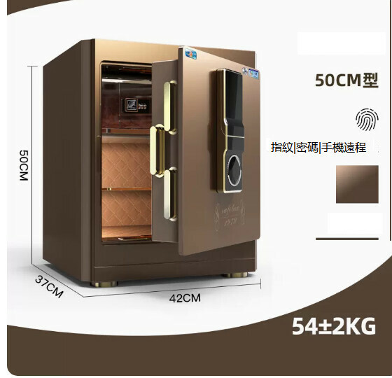 Hot selling personal safe, Jianwan bedside table [50CM-Smart Coffee-Fingerprint Password (thickened and weighted)]