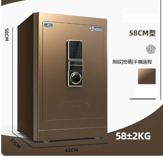 Hot selling personal safe and bedside table [58CM-Smart Coffee-Fingerprint Password (thickened and weighted)]