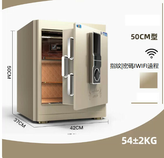 Hot Selling Personal Safe Bedside Table [50CM - Platinum Gold - Fingerprint Password [WIFI Remote]