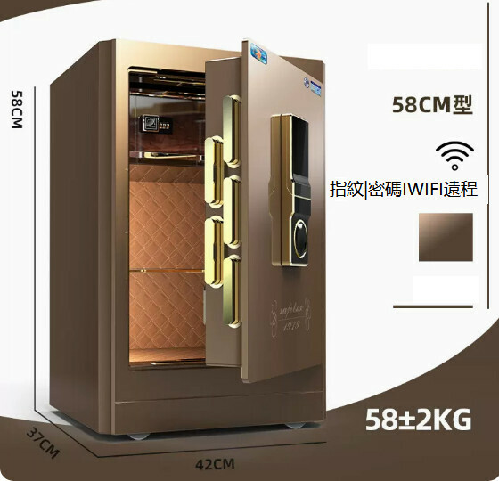 Hot selling household safe, Jianwan bedside table [58CM-Smart Cafe-Fingerprint Password] [WIFI Remote]