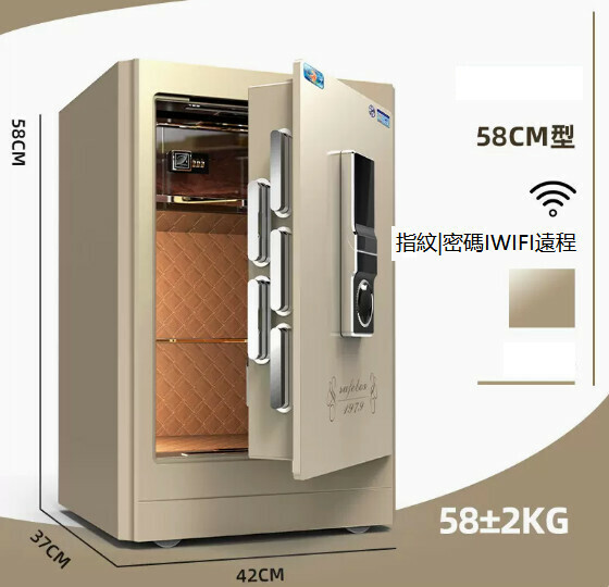 Hot Selling Personal Safe Bedside Table [58CM - Platinum Gold - Fingerprint Password [WIFI Remote]