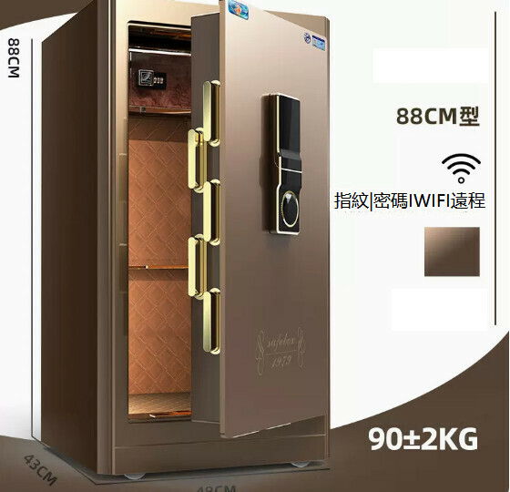 Hot selling household safe, Jianwan bedside table [88CM-Smart Cafe-Fingerprint password [WIFI remote]]