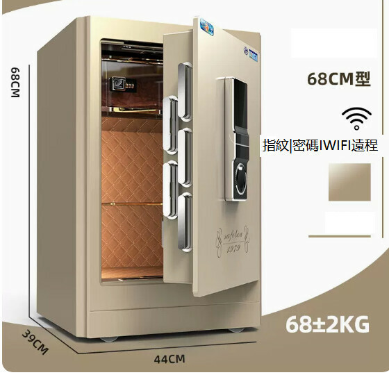 Hot Selling Personal Safe Bedside Table [68CM - Platinum Gold - Fingerprint Password [WIFI Remote]