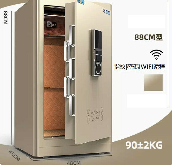 Hot Selling Personal Safe Bedside Table [88CM - Platinum Gold - Fingerprint Password [WIFI Remote]