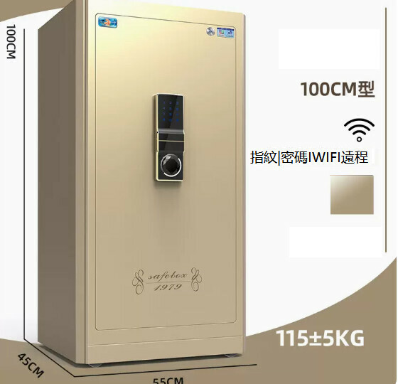 Hot Selling Personal Safe Bedside Table [1 Meter - Platinum Gold - Fingerprint Password [WIFI Remote]