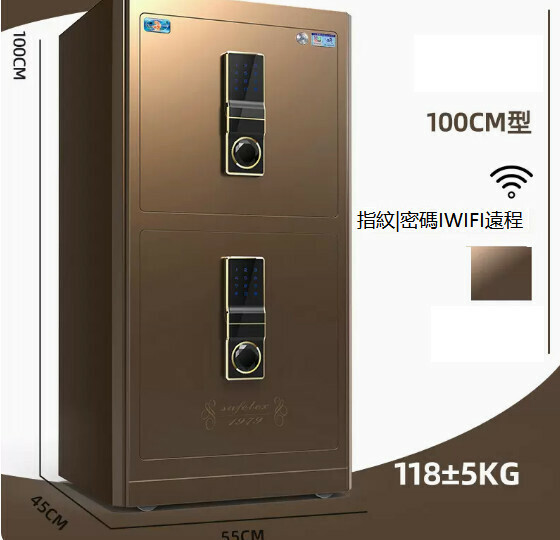 Hot Selling Household Safe Jiawan Bedside Table [1 Meter Double Door-Smart Cafe-Fingerprint Password [WIFI Remote]