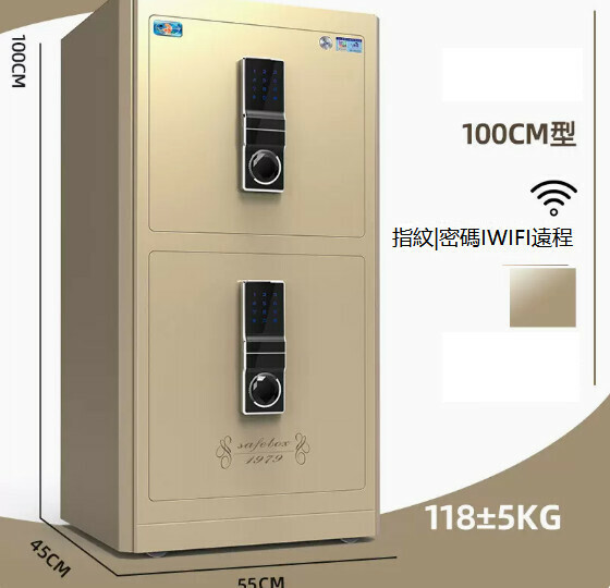 Hot Selling Household Safe, Jiawan Bedside Table [1 Meter, Double Doors - Platinum Gold - Fingerprint Password [WIFI Remote]