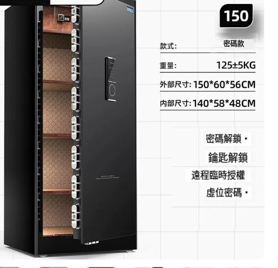 熱賣家用保險箱 夾萬床頭櫃【1.5米（密碼）+遠端授權+加厚加大】