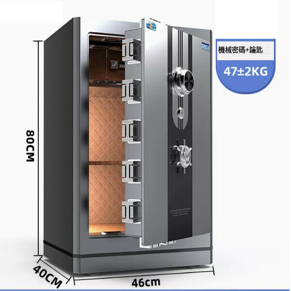 熱賣家用保險箱 夾萬床頭櫃【80CM機械密碼-銀色】