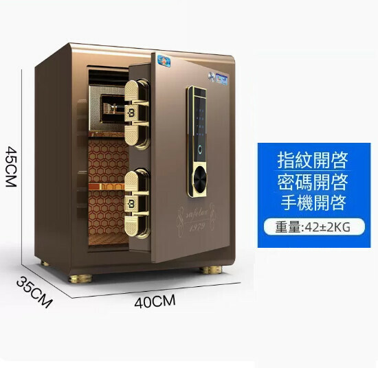 Hot selling household safe Jiawan bedside table [45CM-coffee gold-key password fingerprint [WIFI intelligent control]
