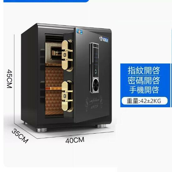 Hot Selling Personal Safe Jiawan Bedside Table [45CM-Noble Black-Key Password Fingerprint [WIFI Intelligent Control]
