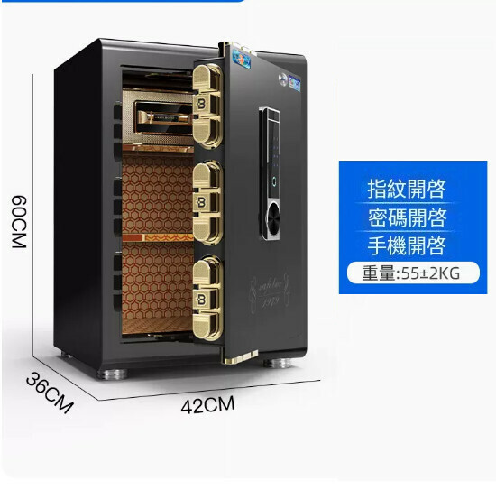 熱賣家用保險箱 夾萬床頭櫃【 60CM-尊貴黑-鑰匙密碼指紋【WIFI智控】