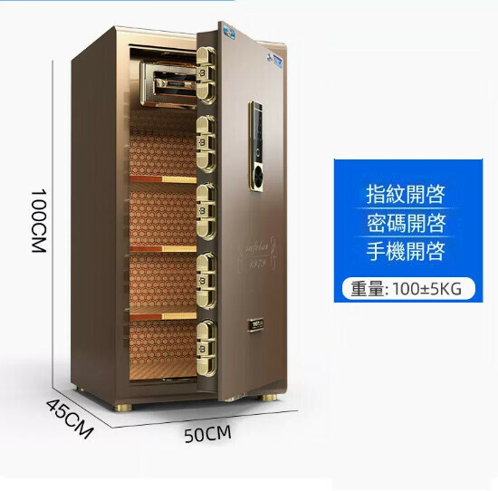 熱賣家用保險箱 夾萬床頭櫃【 1米-咖啡金-鑰匙密碼指紋【WIFI智控】