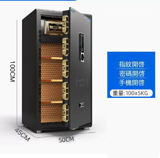 熱賣家用保險箱 夾萬床頭櫃【 1米-尊貴黑-鑰匙密碼指紋【WIFI智控】