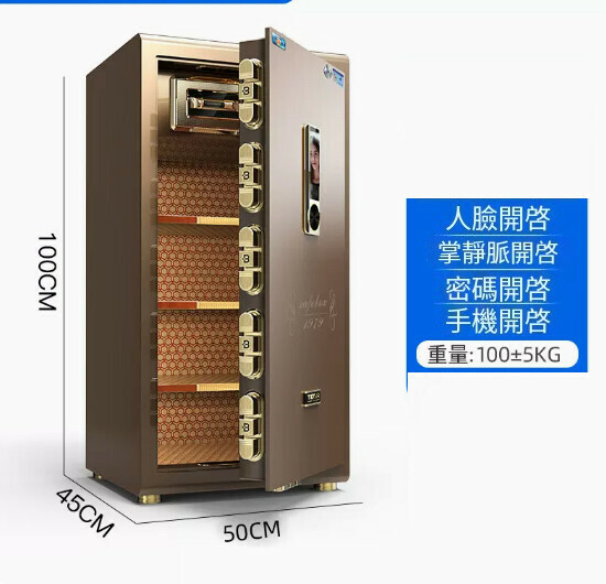 熱賣家用保險箱 夾萬床頭櫃【 1米-咖啡金-人臉/掌靜脈【WIFI智控】