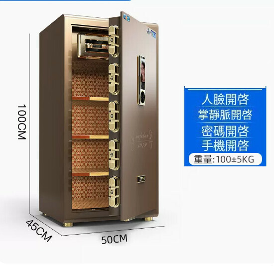熱賣家用保險箱 夾萬床頭櫃【 1米-尊貴黑-人臉/掌靜脈【WIFI智控】