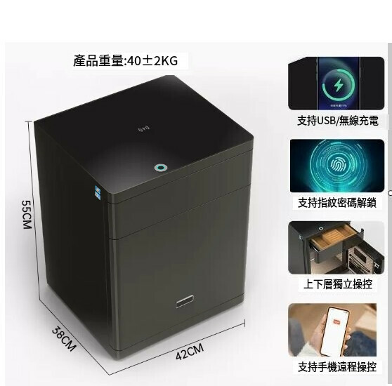 Hot Selling Personal Safe, Jiawan Bedside Table [55CM Dark Brown, Fingerprint Password WIFI]