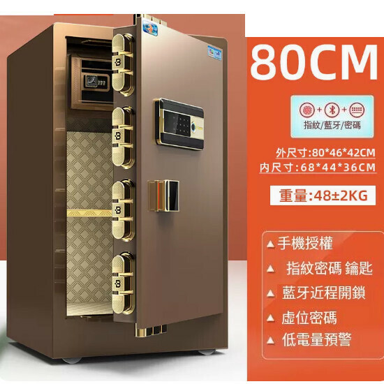Hot selling personal safe and bedside table [80cm single door - brown (fingerprint Bluetooth model) + virtual password + remote authorization]