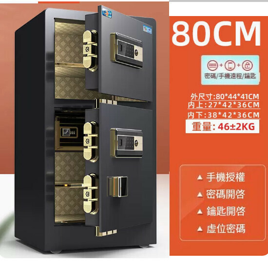 Hot Selling Personal Safe Jiawan Bedside Table [80cm Double Door-Premium Black (Password Model) + Virtual Password + Remote Authorization]