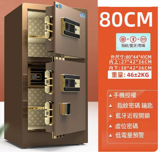 Hot Selling Personal Safe Jiawan Bedside Table [80cm Double Door - Brown (Fingerprint Bluetooth Model) + Virtual Password + Remote Authorization]