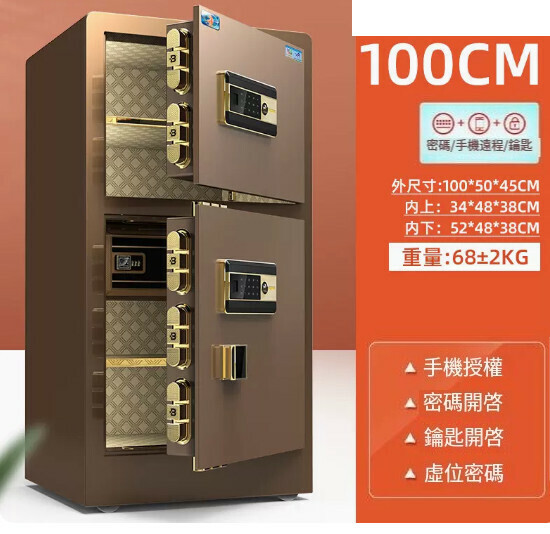 Hot Selling Personal Safe Jiawan Bedside Table [1m Double Door-Brown (Password Model) + Virtual Password + Remote Authorization]