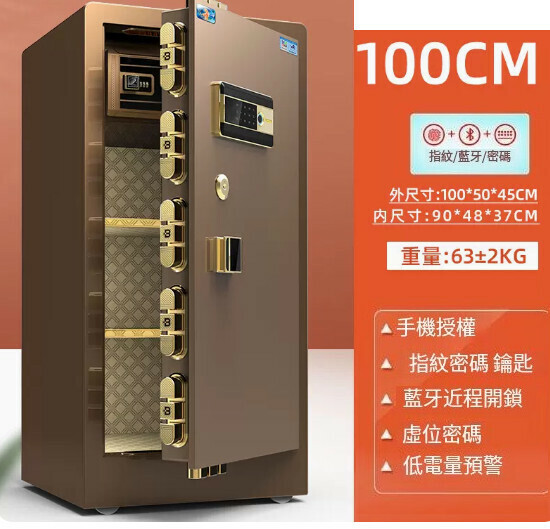 Hot selling personal safe and bedside table [1 meter single door - brown (fingerprint Bluetooth model) + virtual password + remote authorization]