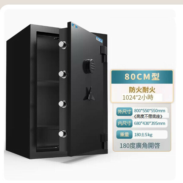 Hot selling household safe and bedside table [80CM black fireproof cabinet with password key]