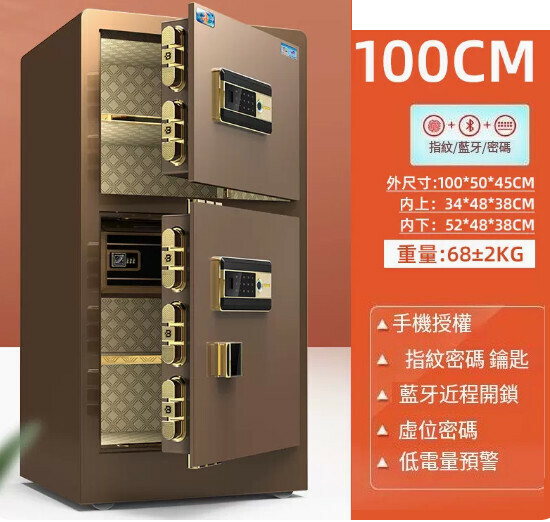 Hot selling personal safe and bedside table [1 meter double door - brown (fingerprint Bluetooth model) + virtual password + remote authorization]