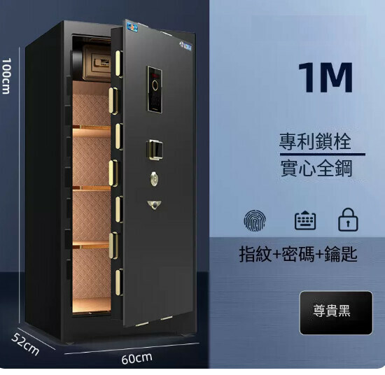 Hot selling household safe Jianwan bedside table [New 3C Zunyao-1 meter single door-black]