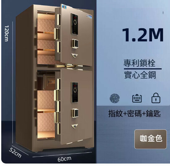 Hot Selling Household Safe Jiawan Bedside Table [New 3C Zunyao-1.2m Double Door-Coffee Color]