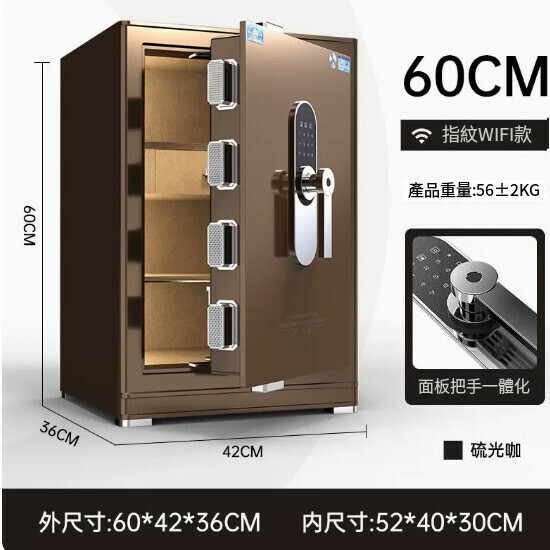 Hot Selling Personal Safe Jiawan Bedside Table [60CM-Liuguangka-Fingerprint Password (WIFI Remote)]