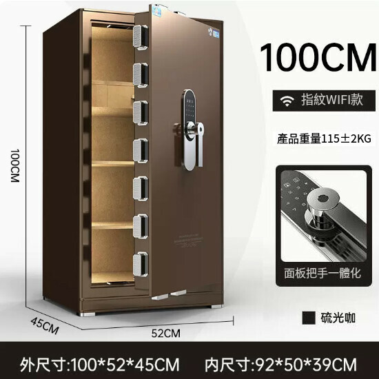 Hot Selling Personal Safe Jiawan Bedside Table [1 Meter-Liuguangka-Fingerprint Password (WIFI Remote)]