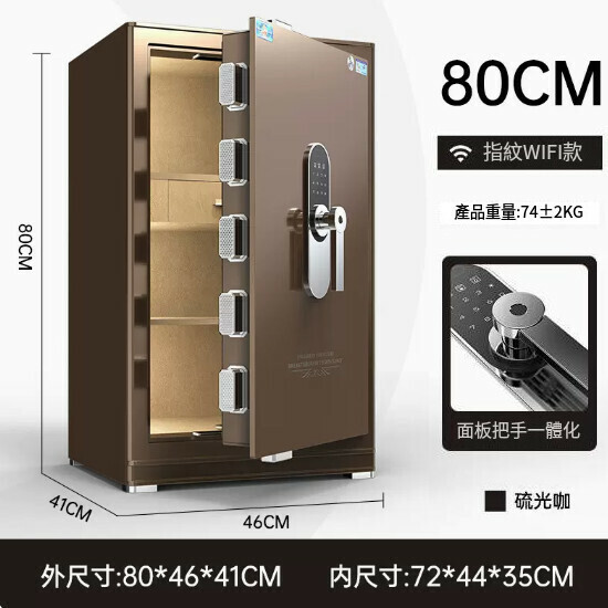 Hot Selling Personal Safe Jiawan Bedside Table [80CM-Liuguangka-Fingerprint Password (WIFI Remote)]