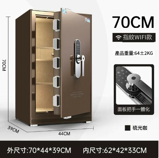 Hot Selling Personal Safe Jiawan Bedside Table [70CM-Liuguangka-Fingerprint Password (WIFI Remote)]