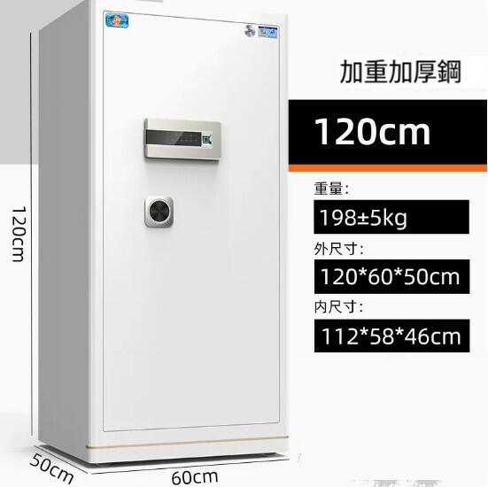 Hot Selling Personal Safe, Jianwan Bedside Table [120CM White, Fingerprint Password + WIFI Remote]