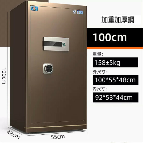 Hot selling household safe, Jianwan bedside table [100CM coffee, fingerprint password + WIFI remote]