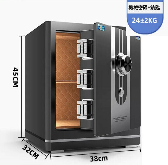 熱賣家用保險箱 夾萬床頭櫃【鈉悅-45CM-幽月黑【機械密碼】