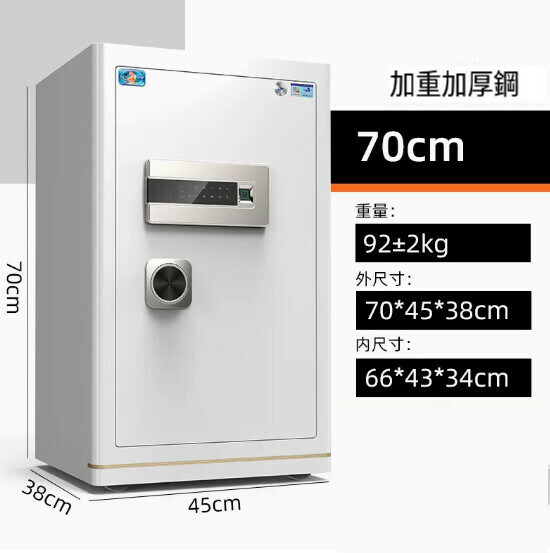 Hot Selling Personal Safe, Jianwan Bedside Table [70CM White, Fingerprint Password + WIFI Remote]