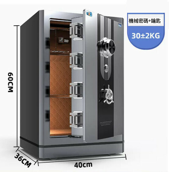 Hot selling household safe Jianwan bedside table [Nayue-60CM-Buruyin] [Mechanical password]