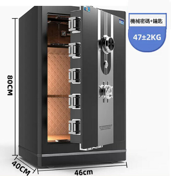 Hot selling household safe Jianwan bedside table [Nayue-80CM-Youyuehei [Mechanical password]